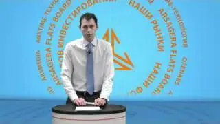 Макромониторинг 13.12.2011