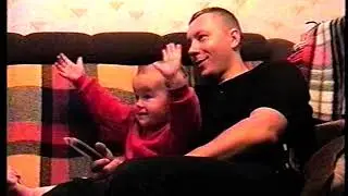 Аня: первая осознанная днюха (сентябрь 2003г.)