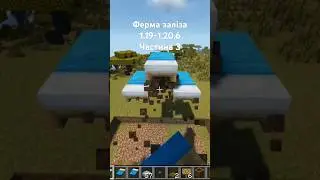 Підпишись щоб не пропускати нові відео #майнкрафтукраїнською #minecraft #майнкрафт