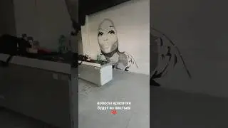 РОСПИСЬ СТЕНЫ #росписьстен #ростовнадону #художник #художникмосква