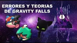 ERRORES Y TEORIAS DE GRAVITY FALLS ( RESUBIDO )