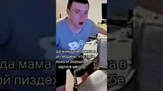 #мем