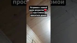 Дети все время не вовремя просятся с улицы