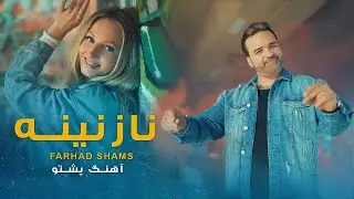 Farhad Shams - Nazanine (New Song 2023) (Mansur Sultan Music) 4K
