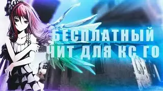 Топовый вх для кс го 2018|Яндекс диск