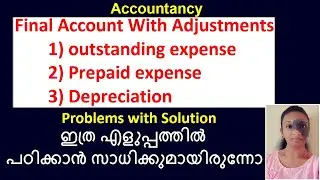 Final account with adjustments | വളരെ എളുപ്പത്തില്‍ പഠിക്കാം