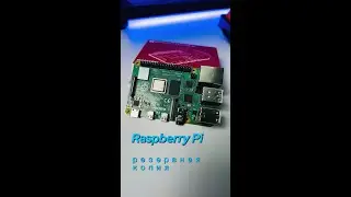 Raspberry Pi - резервное копирование для слабаков?