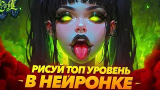 Max Twain - БЕЗ ОПЫТА, БЕЗ ПЛАНШЕТА, БЕЗ ФОТОШОПА | Stable Diffusion | Pony XL | maxtwain