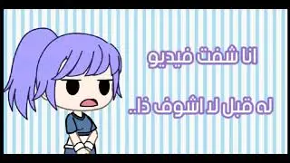 طقطقة على أحدى كارهي قاشا لايف