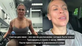 День из жизни. Влог