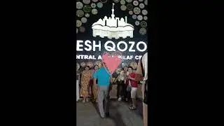 17 июля 2024 г.