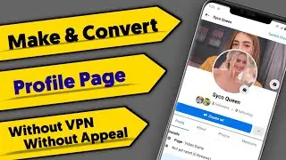 How to convert page into profile page  || Convert Facebook Page to Profile || MISS TRICKER