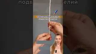 Учу оформлять кисть подвесных изделий из #макраме 🧶