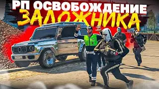 😱 НАКАЗАЛИ ЗА СПАСЕНИЕ ЗАЛОЖНИКА В КРИМИНАЛЬНОЙ МОСКВЕ! БУДНИ ДПС | RMRP Арбат