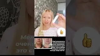 Сыворотка с пептидами #Novage #proceuticals #oriflame