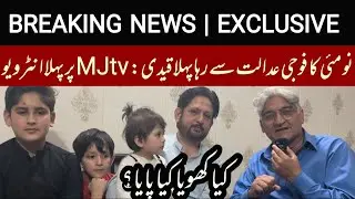09 May accused released by military court gives first interview to 