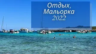 ✅  Мальорка, "Драконовы" пещеры