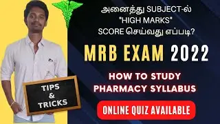 How to Study - Pharmacy Syllabus - MRB EXAM 2022