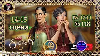 Тайная комната 4,сцена 14-15(1241,118)June's journey.