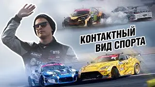 1️⃣ НОВЫЙ СЕЗОН 🔥 | 1 ЭТАП RDS GP | MOSCOW RACEWAY