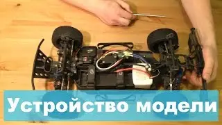 What is rc cars?
