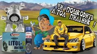 Чи Пошкодить Літол Пильник Спорту