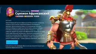 Rise of Kingdoms- сундуки 7