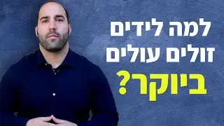 יאיר אסולין מנכ