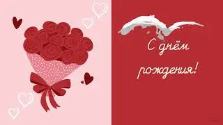 Футаж шаблон презентация С ДНЁМ РОЖДЕНИЯ с зелеными рамками, поздравительное видео для слайд шоу