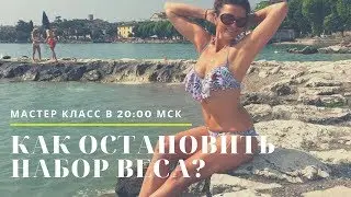 Как включить сжигание жира на животе?