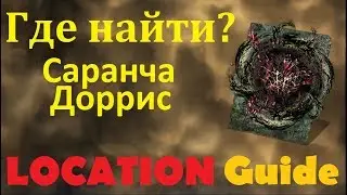 Dorhys' Gnawing Location Guide | Dark Souls 3