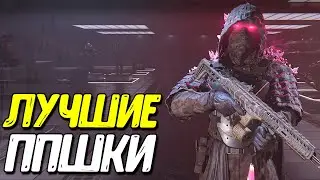 Какое оружие качать в Warzone Mobile? Топ сборки, пистолеты пулемёты