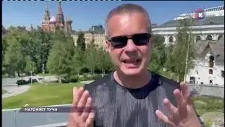 Повелитель Холода спас Калининград от засухи
