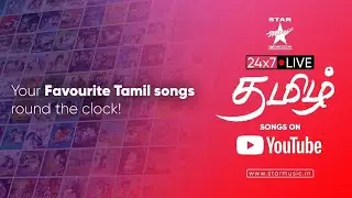 🔴 24x7 Live Tamil Songs + 