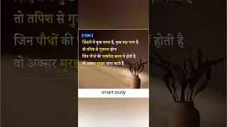 #motivational