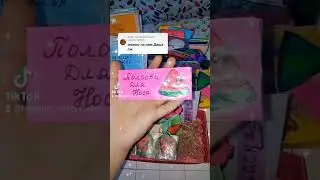 Бумажная косметика🥰💕 #бумажнаякосметика