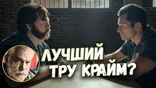 Лучшая актерская работа Тэрона Эджертона - Черная Птица на Apple TV+