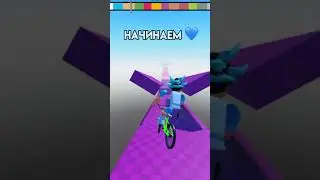 УГАДЫВАЮ ЧИСЛО🤭💝 #roblox #дава #роблокс