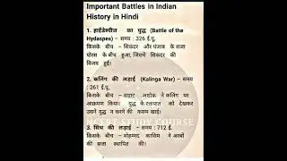((Important battles in indian history))