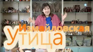 Занятия на удаленке. Лепим 