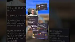 Моя Самая Провальная Акция