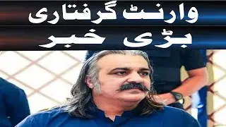 Islamabad Police Receive Non-Bailable Arrest Warrant for Chief Minister KP | Legal Update|