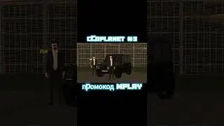 ОТКРЫВАЮ КЕЙСЫ на CCDPLanet 3 