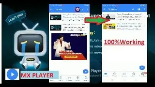 How to Play PLAYit Videos In MX Player | How to play PLAYit videos with other players PLAYit to MX