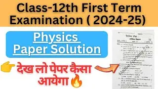 class 12 physics  first term exam paper 2024-25@Madhvi Academy 2.0