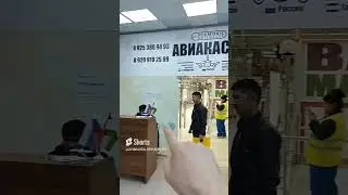 AVIAKASSA BEKMOBIL