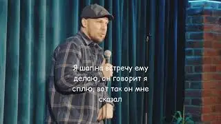 Stand up про котокафе  #стендап #усович  #шутки #смешное #юмор #забавное #мотивация