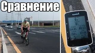 Сравнение Пульса и Мощности | ВелоВлог