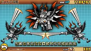 The Battle Cats - Boosted Immortal Yukimura!