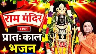 राम लला के दर्शन ||अयोध्या से लाइव || राम मंदिर से लाइव_Ram Mandir ShubhDarshan |Ayodhya LIVE Diwali